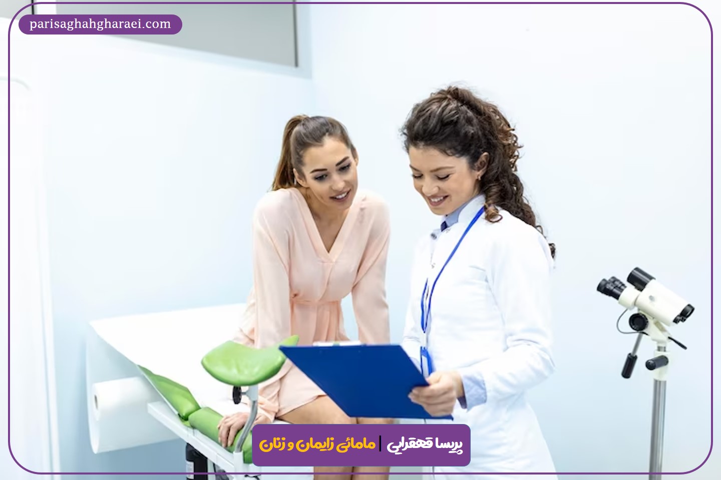 تست پاپ اسمیر چند بار تکرار