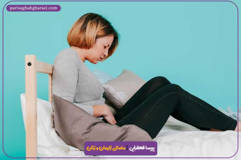 تنبلی تخمدان و درمان قطعی